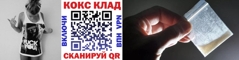 Наркота Черкесск Альфа ПВП  Меф мяу мяу  ГАШ  COCAIN 