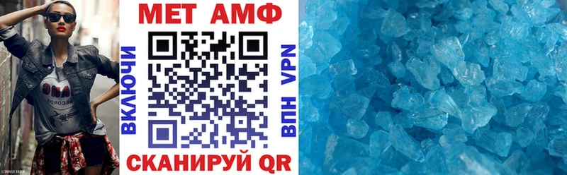 АМФЕТАМИН 97%  Черкесск 