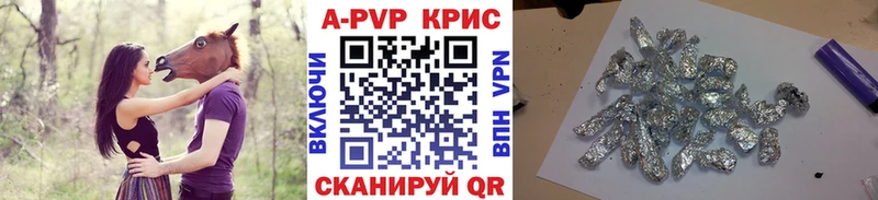A-PVP мука Черкесск