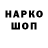 ГАШ hashish Golub Kurlyk
