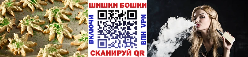 закладка Черкесск OMG Еда ТГК конопля