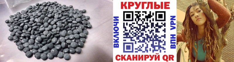 купить наркоту  Черкесск  ЭКСТАЗИ 250 мг 