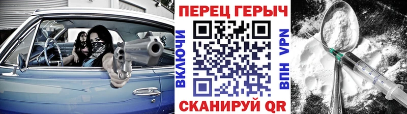 ГЕРОИН афганец  Черкесск 