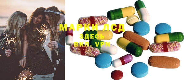 MESCALINE Лагань