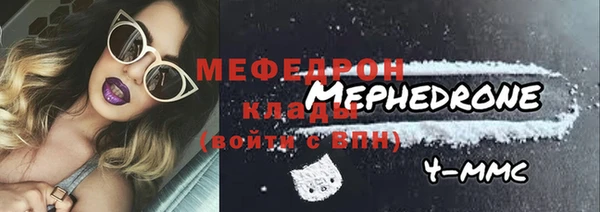 скорость mdpv Лабытнанги