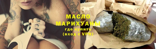 эйфоретик Абинск