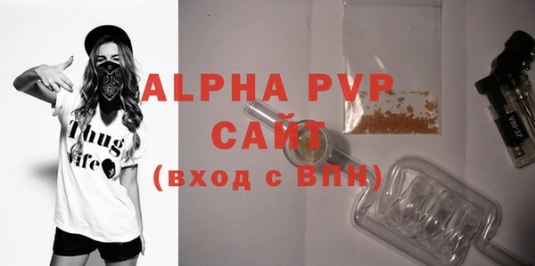 ALPHA PVP Алексеевка