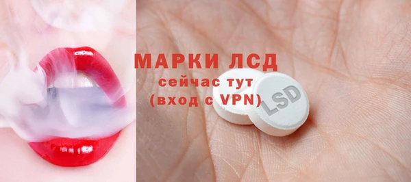 кристаллы Алзамай