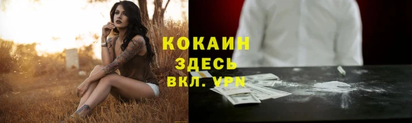 дистиллят марихуана Абаза
