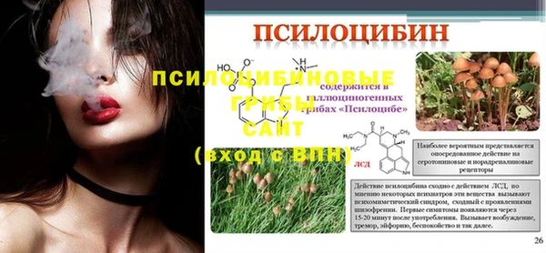 кристаллы Алзамай