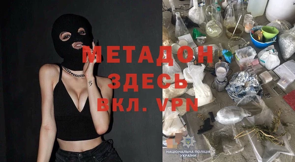 ALPHA PVP Алексеевка