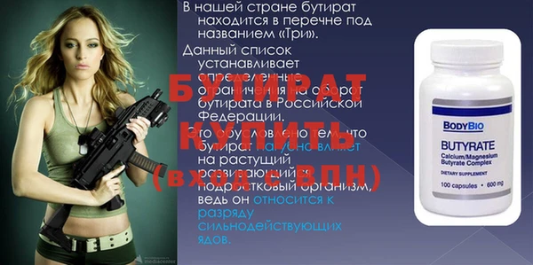 ALPHA PVP Алексеевка