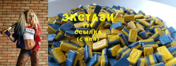 MDMA Premium VHQ Ладушкин