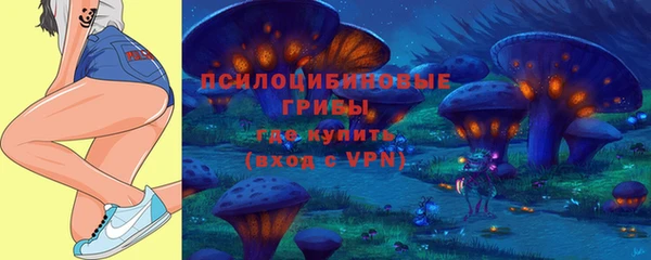 MESCALINE Лагань