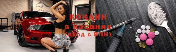 эйфоретик Абинск