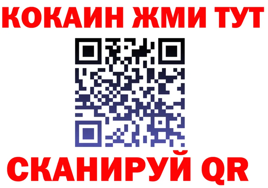 БУТИРАТ оксана ТОР площадка hydra Черкесск