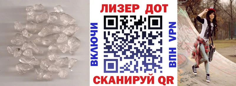 купить закладку Черкесск LSD-25 экстази кислота