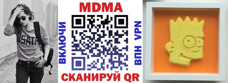 MDMA VHQ  как найти закладки  Черкесск 